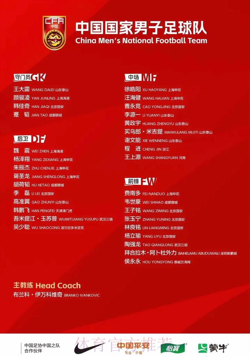 2026世界杯直播中国时间比赛时间表免费观看