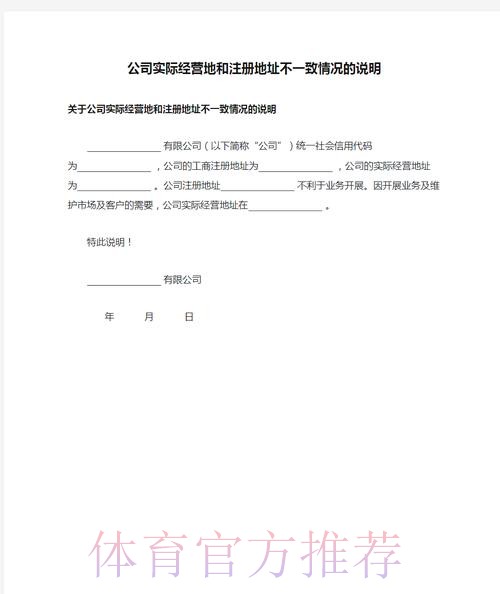 获取世界杯盘口注册入口地址详情 获取世界杯盘口注册入口地址详情